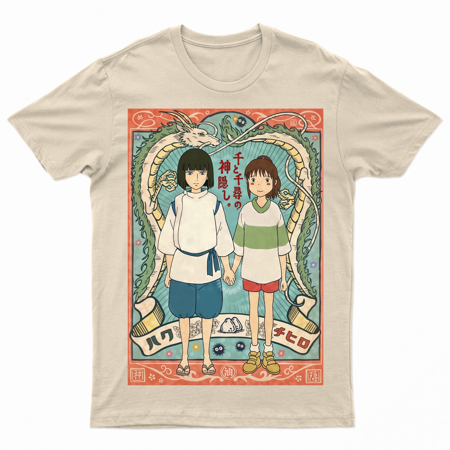 El Viaje De Chihiro
